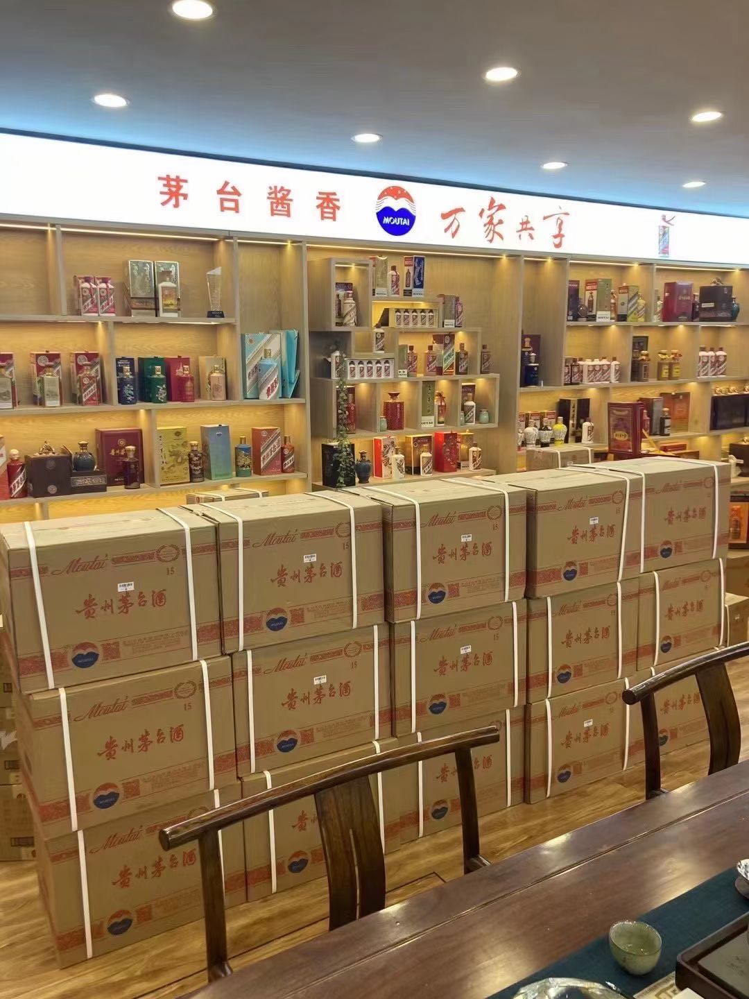 海珠临沂郯城15年茅台酒礼盒回收多少钱哪里回收(附近上门回收茅台酒）?