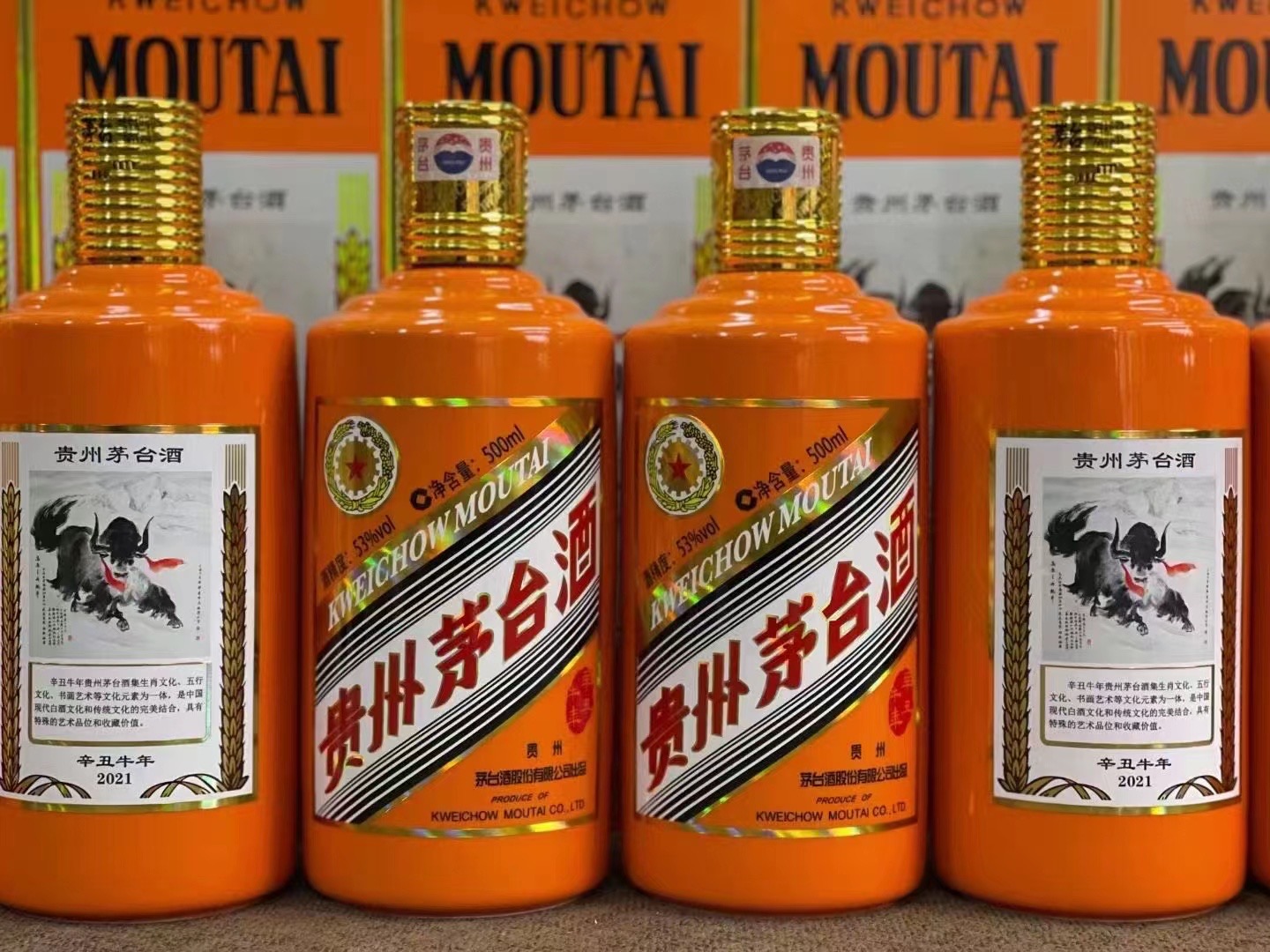 海珠德州齐河回收50年陈年茅台酒价格哪里回收(附近上门回收茅台酒）?